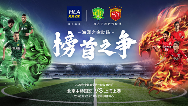 马竞强力逼抢效果卓越（马竞高压逼抢成效显著）