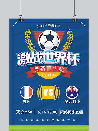 葡体中场西蒙斯：拜仁是支非常强大的球队，我们可以昂首离开（葡萄牙体育中场西蒙斯：拜仁实力强劲，我们可昂首离场）